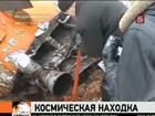 На Алтае нашли обломок космического грузовика "Прогресс"