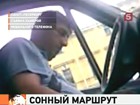 В Петербурге выясняют, почему водитель маршрутки спал за рулем