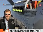 Трагедия на американском авиашоу унесла жизни трёх человек, двенадцать в критическом состоянии