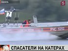 В Казани люди в форме устроили гонки на воде на скоростных катерах