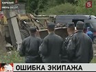 Названы причины крушения Ту-134 в Карелии