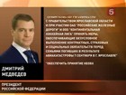 Средства, которые получат родственники жертв авиакатастрофы Як-42 под Ярославлем, не будут облагаться налогами