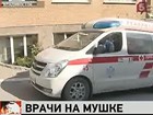 В Приморье мужчина целый час держал в заложниках врачей скорой помощи