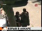 Турецкая полиция задержала подозреваемого в причастности к взрыву в столице