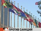 Россия готова поддержать резолюцию Совбеза ООН по Сирии