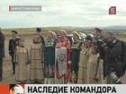 На Командорских островах — настоящий праздник: 270 лет со дня открытия