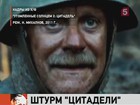 Вопрос о выдвижении "Цитадели" на Оскар рассмотрят на специальном заседании Президиума Национальной академии кинематографических искусств