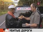 Участники автопробега «Убитые дороги» прибыли в Калининградскую область