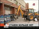 В Петербурге уничтожили больше полусотни игровых автоматов