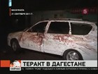 Глава Дагестана прервал столичную командировку и срочно вылетает в Махачкалу