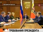 Президент потребовал создать дополнительные гарантии от необоснованного преследования