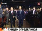 Президент и премьер хотят поменяться местами