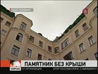 Жители исторического центра Петербурга  встречают осень и готовятся к зиме