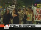 Каталония простилась с корридой