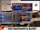 Так дорого доллар в России не стоил даже в разгар кризиса 2008