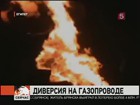 Египетские экстремисты взорвали газопровод, снабжающий топливом Израиль