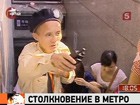 В шанхайском метро столнулись два поезда