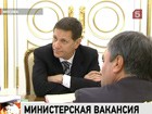 Исполняющим обязанности главы Минфина назначен замминистра Антон Силуанов