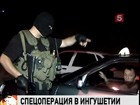 Задержанные в Ингушетии могут быть причастны к совершению терактов на Северном Кавказе