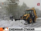 Вторые сутки Магадан во власти мощного снежного циклона