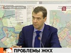 Дмитрий Медведев проводит совещание с главами муниципалитетов в Звенигороде