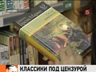 Протоиерей Всеволод Чаплин усмотрел в пропаганду педофилии у Маркеса и Набокова