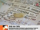 Чего только не находят россияне в безобидных с виду продуктах