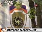 Массовое заболевание солдат-срочников под Воронежем. Несколько десятков человек госпитализированы с подозрением на пневмонию