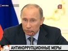 Владимир Путин потребовал поменять систему госзаказа