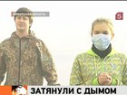 За чрезвычайную ситуацию в Братске ответят местные власти