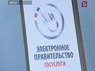 Справки теперь получить проще