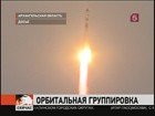 С космодрома Плесецк запустили ракету-носитель «Союз»