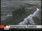 25 лет назад на советской подводной лодке К-219 самопроизвольно сработала баллистическая ракета