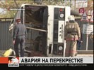 Два человека погибли, восемь ранены в крупной аварии в Биробиджане
