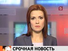 Самодельное взрывное устройство сработало в рейсовом автобусе в Москве