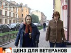 Чиновники придумывают всё новые ухищрения, дабы не давать квартиры ветеранам