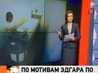 В Японии открылся отель для покойников