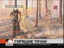 В Братске на смену дыму от лесных пожаров пришел туман