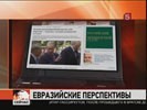 Владимир Путин написал статью для «Известий»