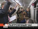 В Московском метро в утренние и вечерние часы пик электропоезда начнут ходить чаще