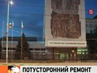 У Счетной палаты возникло много вопросов к администрации Саратовской области