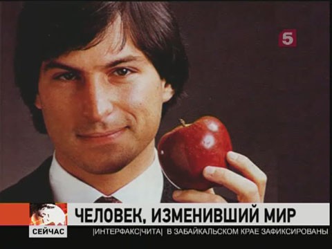 От чего умер основатель компании apple