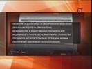 Командира военной части под Воронежем, где произошла вспышка пневмонии, отстранили от должности