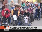 Жители Приморья с ограниченными возможностями провели пикет