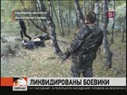 В Кабардино-Балкарии уничтожены двое боевиков