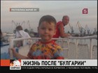 В республике Марий Эл построят детский городок в память о погибшем ребенке на теплоходе «Булгария»