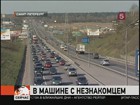 «Попутки» набирают популярность в России