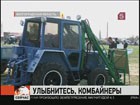 Под Волгоградом собрались знатные механизаторы