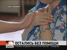 Петербургских онкобольных скоро будет некому и нечем лечить