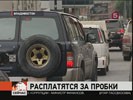 Инспекторы ГИБДД Владивостока выписали штраф строителям